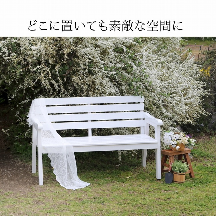 ガーデンベンチ 木製 幅130 Elan グレー (EL-130GRY) ※北海道＋3000円