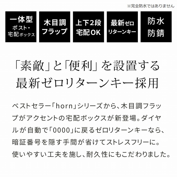 ���ۥܥå��� ͹�إݥ����դ� [hornNo.02] ��������١����� (DB-002BEI) �������� ���̳�ƻ��3000��