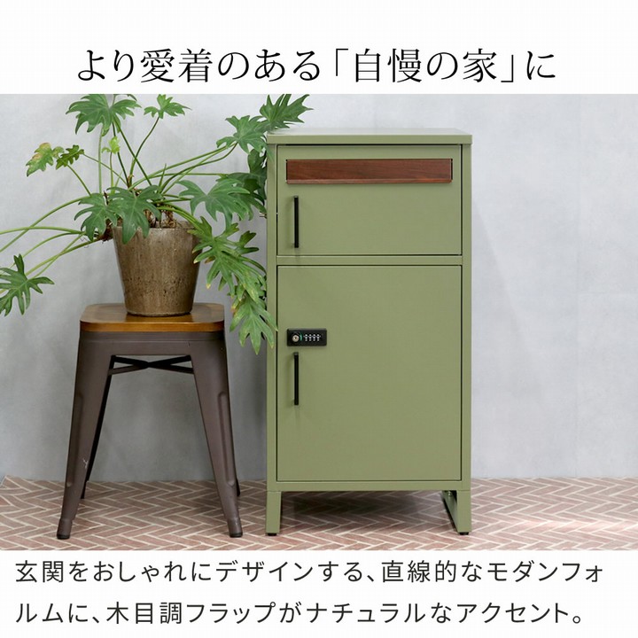 ���ۥܥå��� ͹�إݥ����դ� [hornNo.02] ��������١����� (DB-002BEI) �������� ���̳�ƻ��3000��