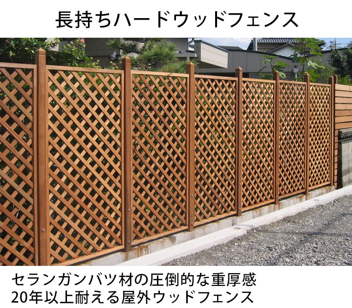 ラティスフェンス　ウッドフェンス4枚セット　151 × 60 ウッディープラフェンス 900×1200 ナチュラルウッド 4枚セット