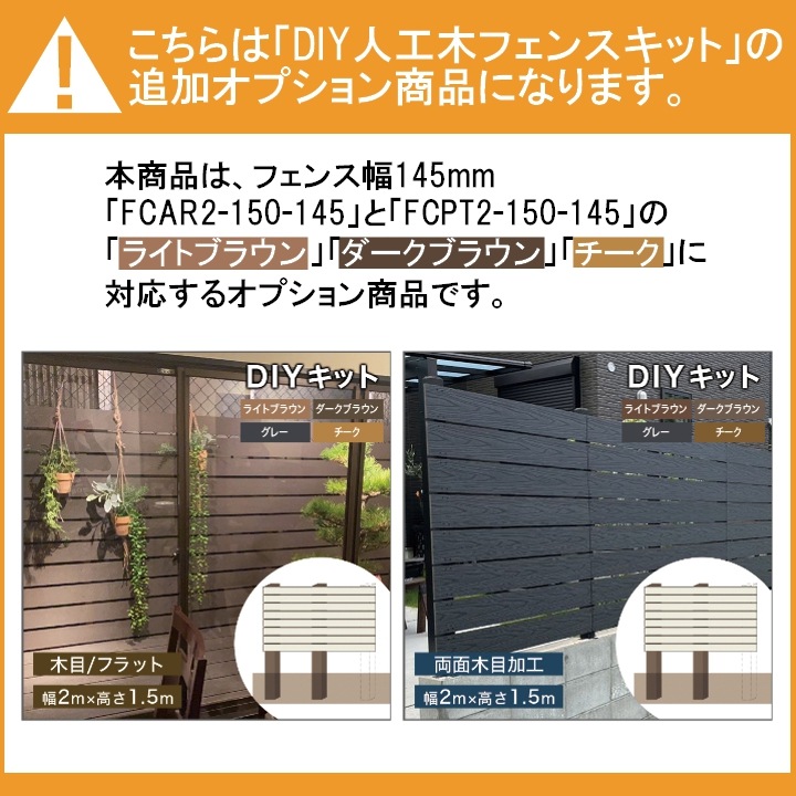 [Ʊ����������] DIY�͹��ڥե��󥹥��å����� �ɲû���75�ѥ֥饦���145mm���饤�ȥ֥饦�󡦥������֥饦�󡦥������ѡ�����å��դ���