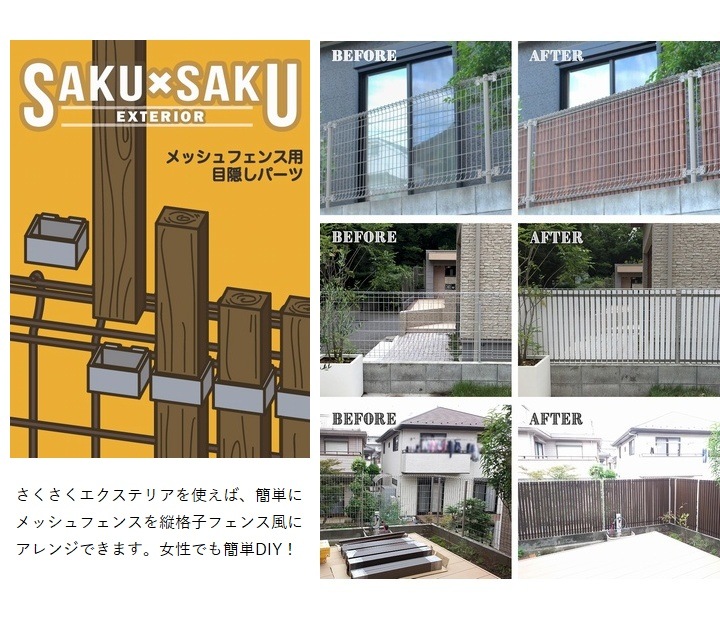 ��å���ե������ܱ����ѡ��� 30��40���� ���������������ƥꥢ 20���� ���졼 SAKUSAKU ���̳�ƻ���彣�����졦Υ��+750��