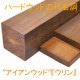 �������30��105��2000mm (7.0kg) 