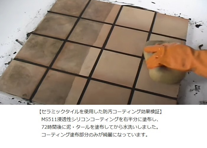 �����ƥ��󥰺� MS511��Ʃ�����ꥳ�󥳡��ƥ��� �����롦���ϡ��к��� 946ml (11081) �ߥ饯�륷������ �饹�ȥ��ꥦ��