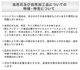  ɻ ŷ 饦ǥ󥰡֥å ʿʬ (250kg) -ٲ