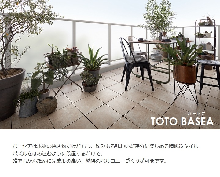 TOTO �٥��������� �С����� MU03/150 �٥�������С� [10�祻�å�] 300�� ���祤��ȥ����� �Х륳�ˡ� ������ AP15MU03UFJ