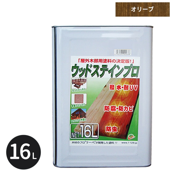 ウッドステインプロ16L