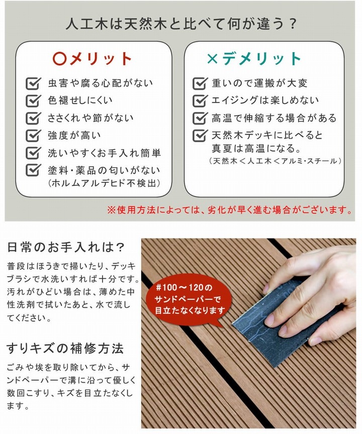 Ƨ���� ���ƥå� ��� �͹��� ��90cm �饤�ȥ֥饦�� ñ�� (PWDE-STP90-LBR) ecofeel ���åɥǥå� ���̳�ƻ��3000��