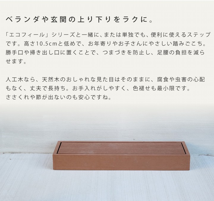 Ƨ���� ���ƥå� ��� �͹��� ��90cm �饤�ȥ֥饦�� ñ�� (PWDE-STP90-LBR) ecofeel ���åɥǥå� ���̳�ƻ��3000��