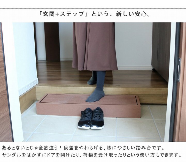 Ƨ���� ���ƥå� ��� �͹��� ��90cm �饤�ȥ֥饦�� ñ�� (PWDE-STP90-LBR) ecofeel ���åɥǥå� ���̳�ƻ��3000��