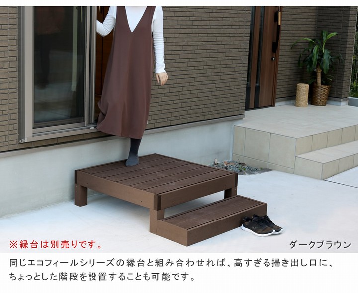 Ƨ���� ���ƥå� ��� �͹��� ��90cm �饤�ȥ֥饦�� ñ�� (PWDE-STP90-LBR) ecofeel ���åɥǥå� ���̳�ƻ��3000��