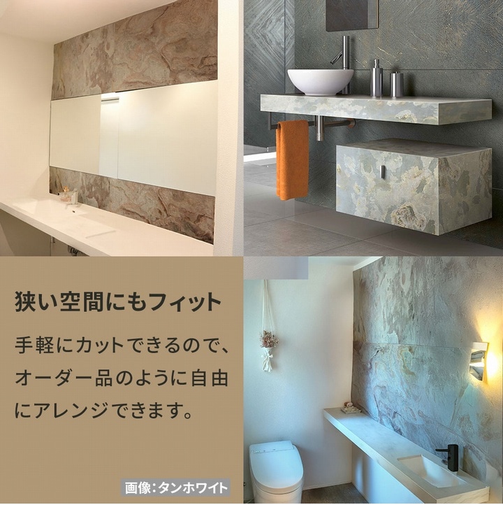 壁材 天然石仕上材 内装用 天然石シート DIY stone 122×61cm 1枚