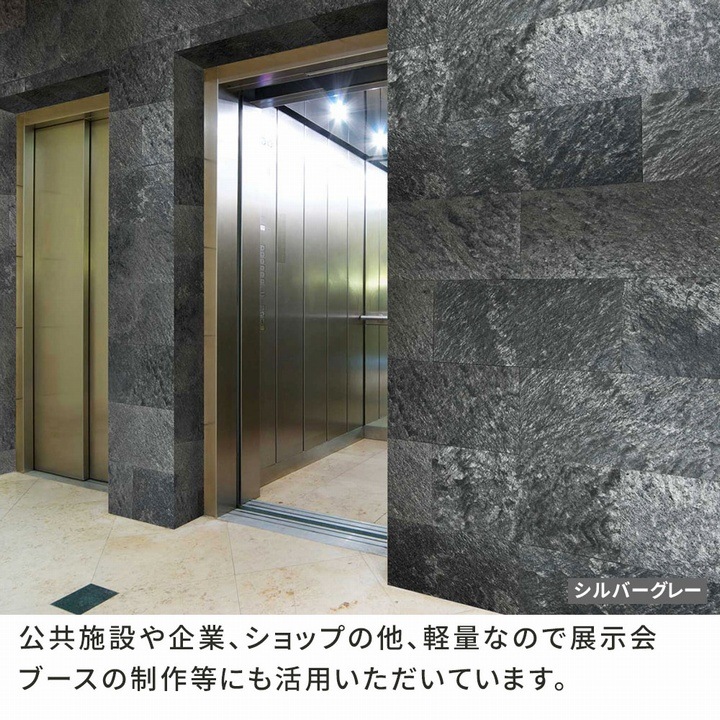 壁材 天然石仕上材 内装用 天然石シート DIY stone 122×61cm 1枚