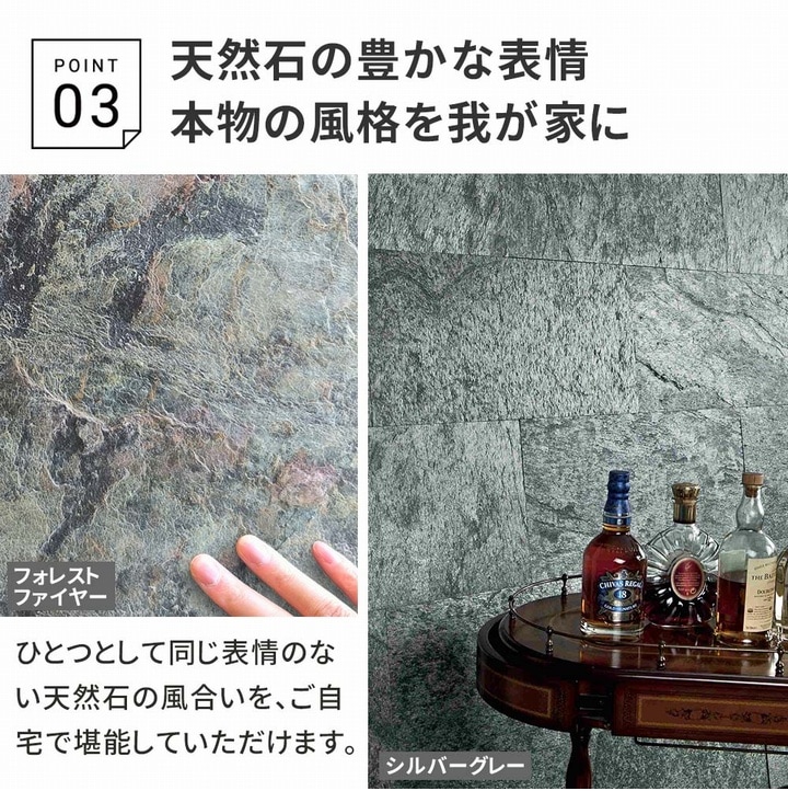 壁材 天然石仕上材 内装用 天然石シート DIY stone 122×61cm 1枚