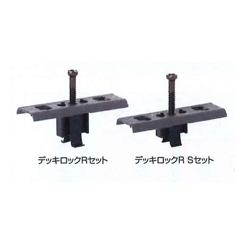 デッキ材固定用金具 デッキロックR （30mm厚用） 100個入 本体支持脚