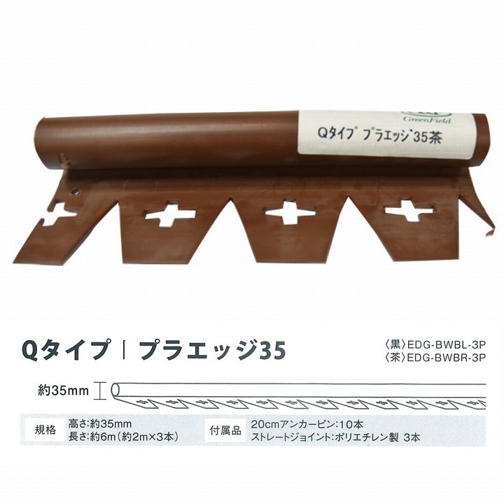 ���ں� �⤵35mm��2m��3�祻�å� �֥饦�� [�Ϥ���ˡ�͸���] Q������ �ץ饨�å�35 ���𥷡��ȡ��͹��Ǹ��ڤ� ��