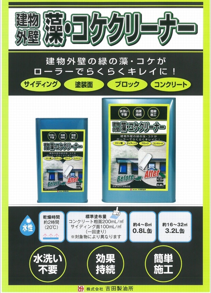 ��ʪ���� ʽ �����������꡼�ʡ� 0.8L��4�̥��å� ���������� �����Ϥ���ˡ�͸��� ���ߵ��������Բ� ���̳�ƻ���彣+600��