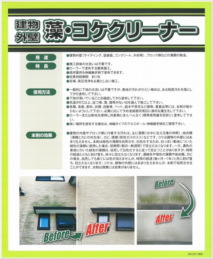 ��ʪ���� ʽ �����������꡼�ʡ� 0.8L��4�̥��å� ���������� �����Ϥ���ˡ�͸��� ���ߵ��������Բ� ���̳�ƻ���彣+600��