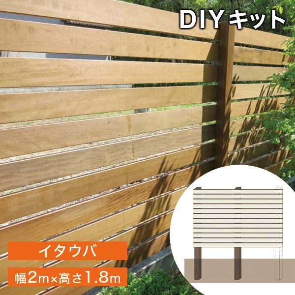 DIYŷ���ڥե��󥹥��å� �������� ��2000�߹⤵1800mm