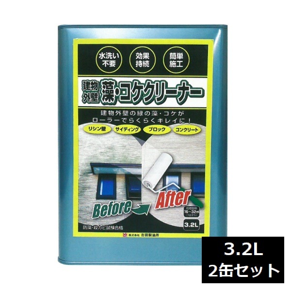 ��ʪ���� ʽ �����������꡼�ʡ� 3.2L��2�̥��å� ���������� �����Ϥ���ˡ�͸��� ���ߵ��������Բ� ���̳�ƻ���彣+600��