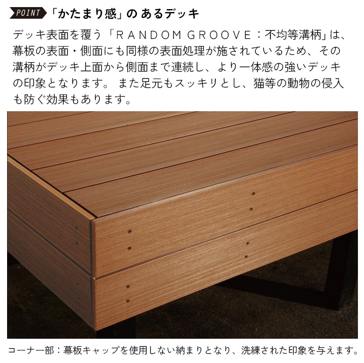 ネオカットウッド ZENムク材床板 L1793 W143×T25×L1793 ブラウン(B