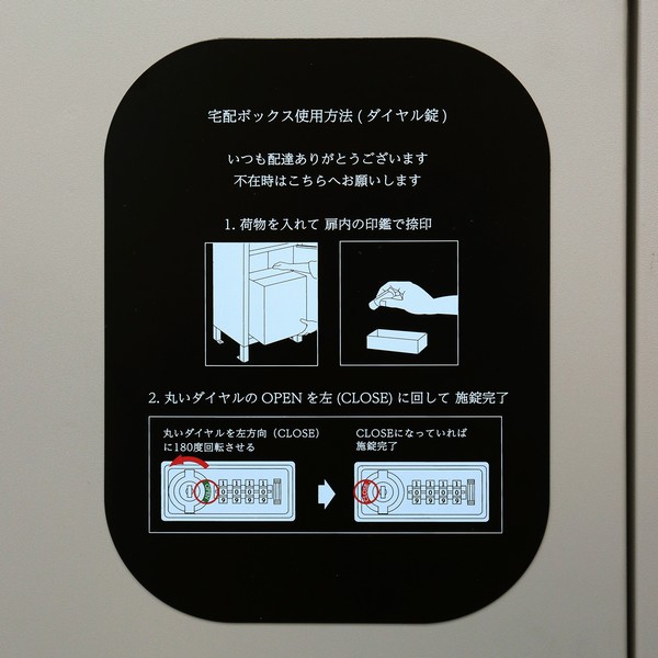 宅配ボックス 郵便ポスト一体型 プリモ ライトベージュ (PBX-121) 鍵