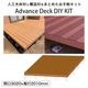 DIY�ǥå����å� �͹��ڥ��ɥХ󥹥ǥå� ��ĥ W3020��D2010mm ��1.8��  �ʵ��������