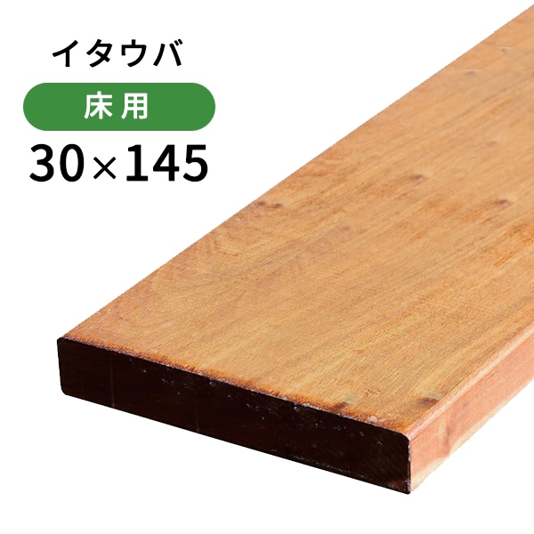 ���������С�30��145��2100mm (8.5kg)