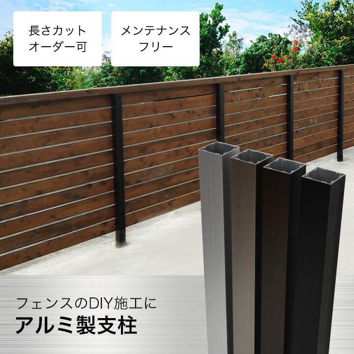 木×アルミ×ポリカ 、木×アルミ パーテーションセット 木×アルミ×ポリカ 、木×アルミ パーテーションセット 楽天市場