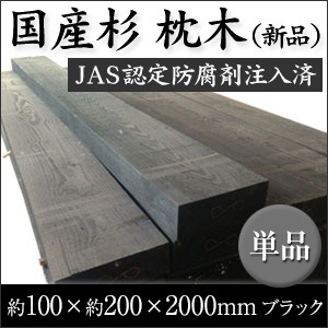 �������� �񻺿� �֥�å� ACQ���� T100��W200��L2000mm (20.0kg) ���� ����-�ٲ�����������