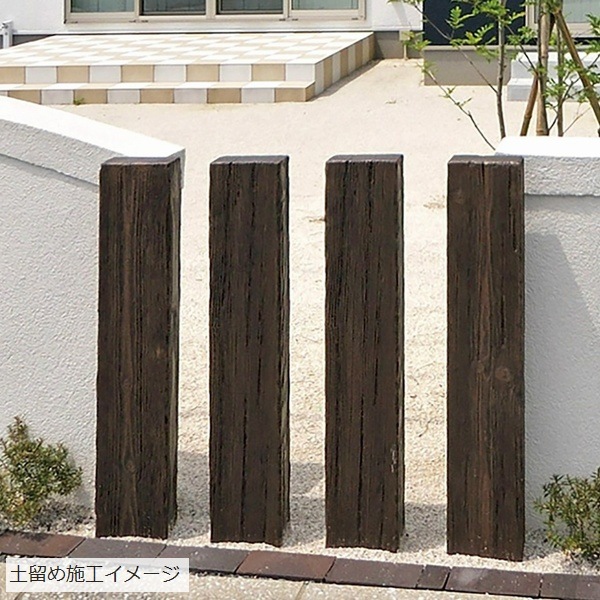 枕木風コンクリート、枚数変更になりました。身分証の承認が終わらない為現在返信出来ない状態です、すいません。 コンクリート枕木とFRP枕木の比較 | ウッドデッキのDIYリーベ