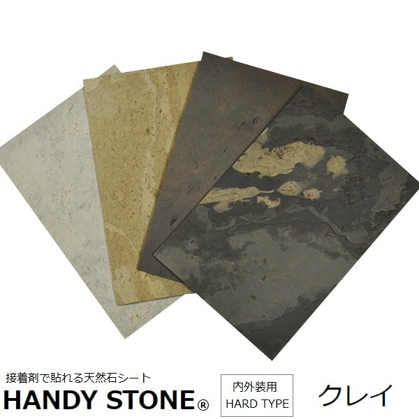 �ɺ� �⳰���� ŷ���Х����� �ϥ�ǥ����ȡ��� �ϡ��ɥ����� ���쥤 1200��600mm ñ�� HANDY STONE