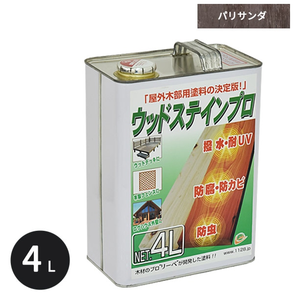 ウッドステインプロ4L