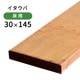 ���������С�30��145��2700mm (11.0kg)