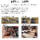 ���������С�30��145��2700mm (11.0kg)