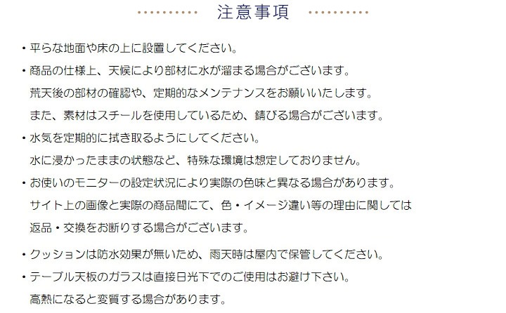 �饿��Ĵ�����ǥ�ơ��֥륻�å� �ޡ��쥫����