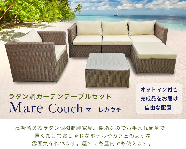 屋外屋内兼用人工ラタン調ガーデンファニチャー大理石テーブルセット 引き取り限定 Amazon｜高級人工ラタン ガーデンファニチャー 2人掛け 長丸形