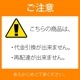 顼 ƥ󥰥åɡùˡ90903000mm17.0kg