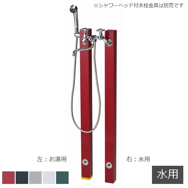 新品未使用☆OPB-RS-24☆NIKKO☆立水栓ユニットシャワープレイス☆SV シャワープレイス コロル 水用 (OPB-RS-24) ニッコーエクステリア ※水