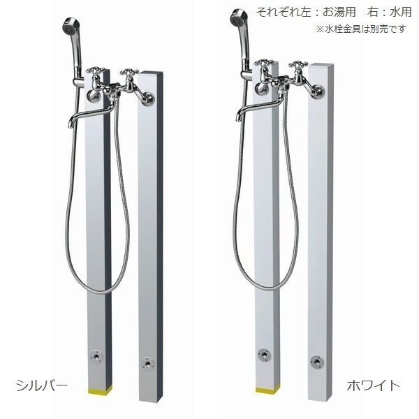シャワープレイス コロル 水用 (OPB-RS-24) ニッコーエクステリア ※水