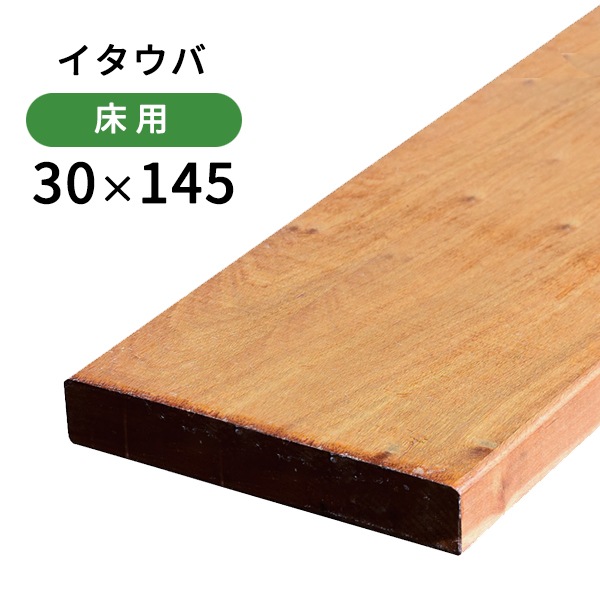 ���������С�30��145��3300mm (13.4kg)