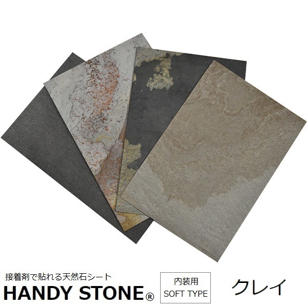 �ɺ� ������ ŷ���Х����� �ϥ�ǥ����ȡ��� ���եȥ����� ���쥤 1200��600mm ñ�� HANDY STONE