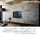 �ɺ� ������ ŷ���Х����� �ϥ�ǥ����ȡ��� ���եȥ����� ���쥤 1200��600mm ñ�� HANDY STONE