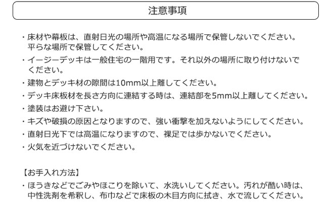 �͹��ڥ��������ǥå�(���ץ����)���ƥå�900��W890��D350��H230��250mm���Ȥ�Ω�Ƽ���