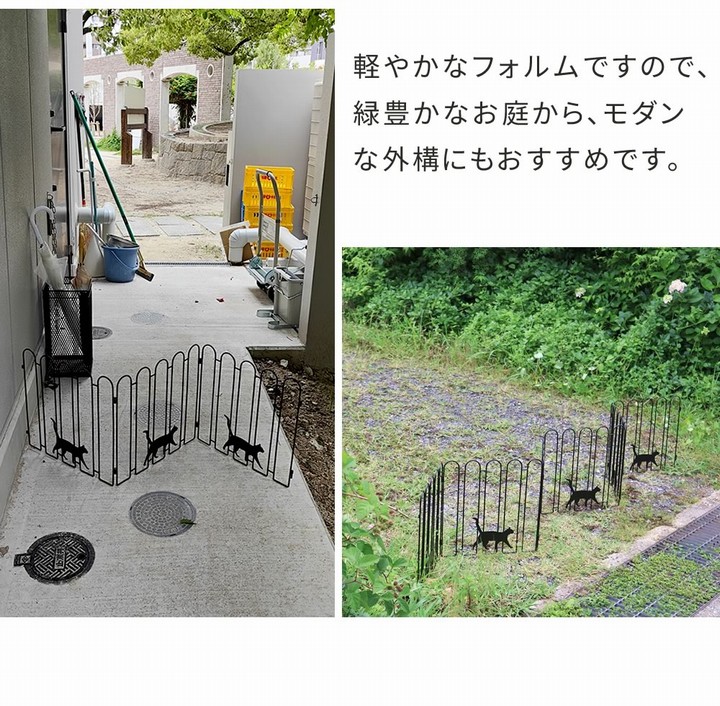 アイアンフェンス 折り畳み 猫3連 1枚 ホワイト (NK120WHT) 白 ※北海道