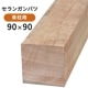 ������󥬥�Хġ�90��90��1000mm(7.9kg)��û�ܡ�