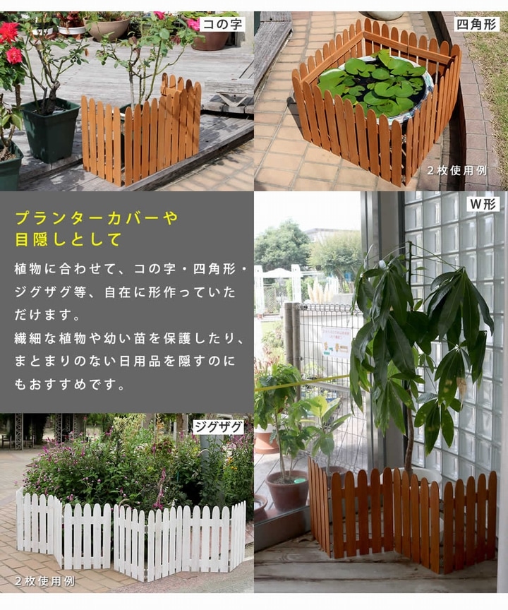 フェンス 木製 ミニ 折りたたみ 4枚組 ライトブラウン (WF-120F-4P-LBR