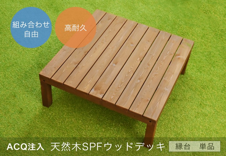 ACQ����ŷ����SPF���åɥǥå������� �ں߸˸¤��