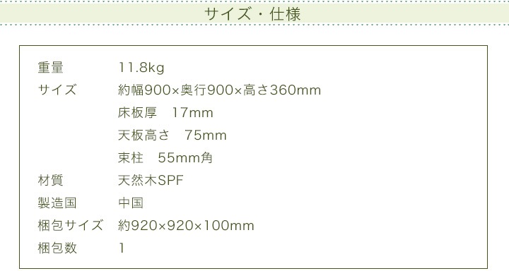 ACQ����ŷ����SPF���åɥǥå������� �ں߸˸¤��