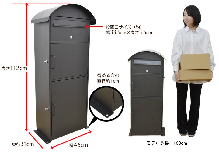 宅配ボックス プレシャスⅢ ブラック 荷物受け 郵便受け